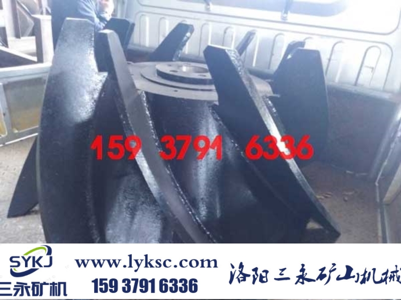 洛陽洗煤機(jī)配件.jpg