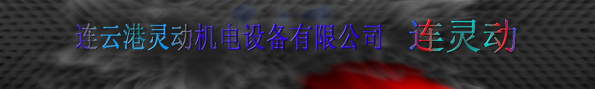 容積式換熱器-填料函式換熱器-不銹鋼儲氣罐生產(chǎn)廠家壓力容器